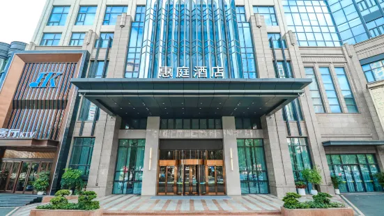 An Xi Huiting Hotel