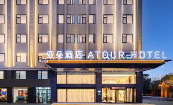 Atour Hotel, Nanchang Economic and Financial University