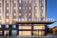 Atour Hotel, Nanchang Economic and Financial University Hotel in zona Nanchang Yongxing Harbor Affairs Company Yongxing Wharf