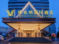Vienna International Hotel (Tunxi Old Street, Mount Huangshan) Hotels near Cheng's Miyake