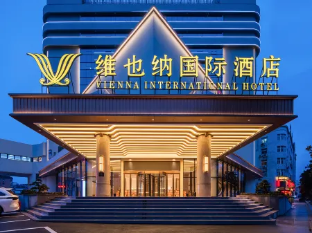 Vienna International Hotel (Tunxi Old Street, Mount Huangshan) Отели рядом с достопримечательностью «Cheng's Miyake»