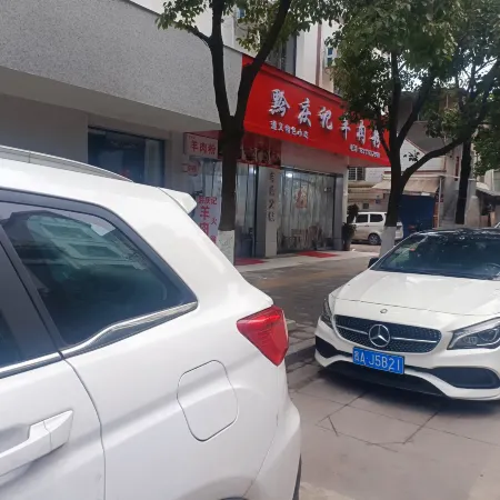 Mingcheng Hotel