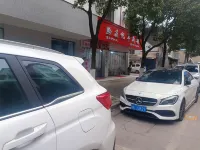 Mingcheng Hotel - parking