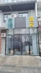 Yunman Intelligent Hotel (Taiyuan Jinci Ancient County) Hotel in zona CPC Taiyuan Jinyuan Committee Party School