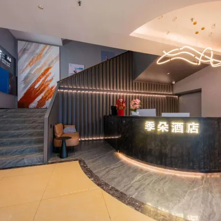 Jiduo Hotel(Convention and Exhibition Center) Отели рядом с достопримечательностью «Район Футянь»