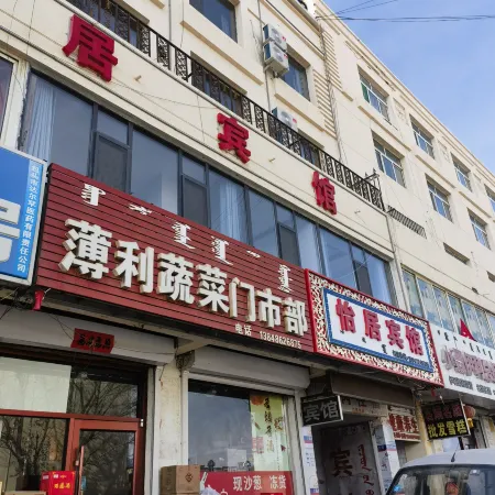 Yiju Hotel