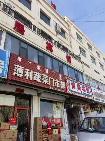 Yiju Hotel Отели рядом с достопримечательностью «Xilamuren Prairie»