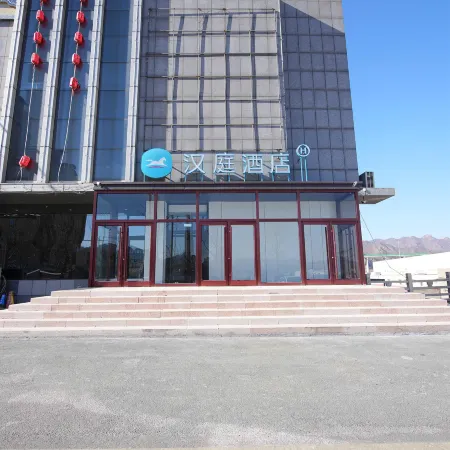 HanTing Hotel (Chengde Kuancheng Bus Station)