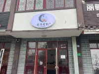 花開度假民宿 百里杜鵑普底景區附近的飯店