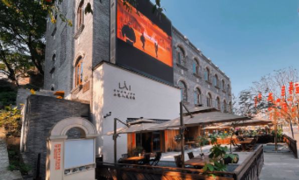 Shanjue Humanities Meisu (Changjiang Cableway Branch)