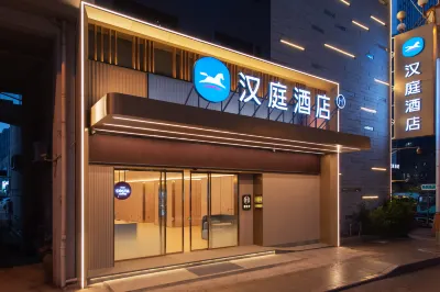 HanTing Hotel (Sanming Wanda Plaza) Hôtels à : Sanming