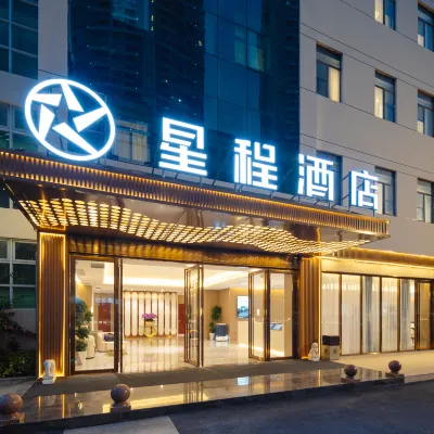 Starway Hotel (Zhuhai Gongbei Port Fuhuali) 바일리안 케이브 공원 주변 호텔