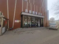 TYYHDJJD