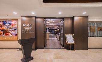 Zhongyu Select Hotel
