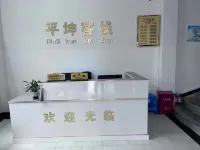 Congjiang Pingkun Chinese Inn (Railway Station) - Alloggi