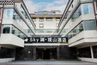 Sky Lan · Mountain View Hotel Отели рядом с достопримечательностью «Пейзаж на лесном участке горы Хуанлун»