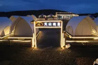 Xiao De Homestay Hotels near Volcano No. 6 · Southern Alchemy Furnace