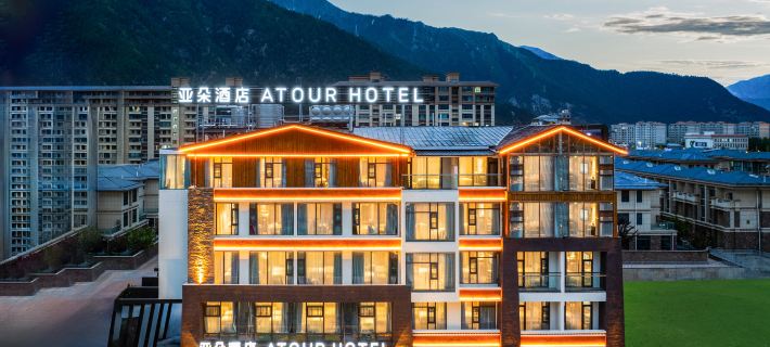 Atour Hotel Nyingchi Bayi Nanyue Avenue Hotels in Nyingchi