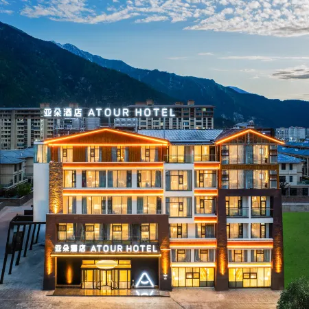 Atour Hotel Nyingchi Bayi Nanyue Avenue