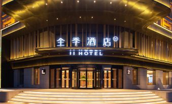 JI HOTEL(Baicheng Chunyang Road Eurasian Shopping Center Store)