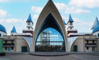 Floral Hotel·Mile Hotel(Xianluo Island Branch)