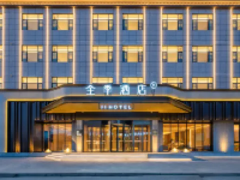 JI Hotel Hotels in Gertse