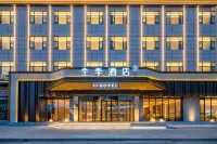JI Hotel Hôtels à : Gêrzê