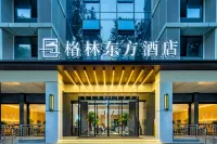GreenTree Eastern Hotel (Xi'an Bell Tower Wulukou Subway Station) Hotels in Xi'an