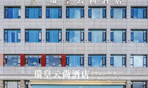 Rayroyal galaxy hotel(Lhasa)