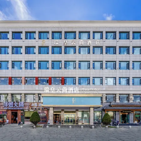 Rayroyal galaxy hotel（Lhasa）