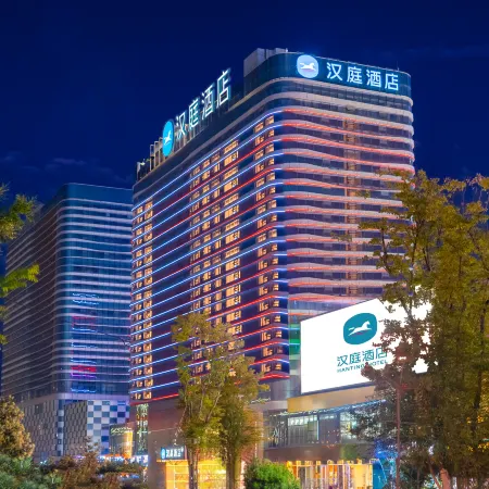 HanTing Hotel (Lanzhou Zhongchuan Airport Ruiling International)