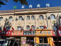 Yunshang Hotel Hotels in Ejin Banner