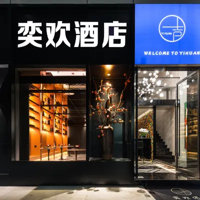 Yihuan Hotel Các khách sạn gần Bến Xe Phía Bắc