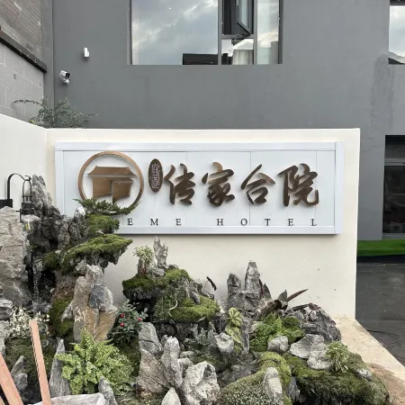 Xichang Chuanjia Heyuan Hotel