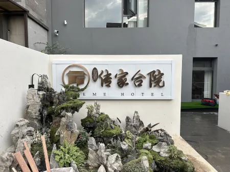 Xichang Chuanjia Heyuan Hotel Отели рядом с достопримечательностью «Xiaoyucun»