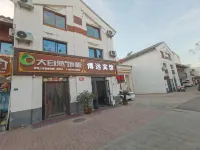 Suqian Boyuan Hotel (Xinzhuangzhen Branch)