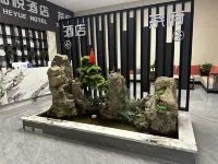 Heyue Hotel (Tianfu Wantai) - 2 ดาว