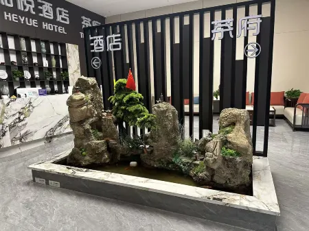 Heyue Hotel Отели рядом с достопримечательностью «YiHe ChunXi BuXingJie»