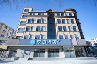 HanTing Hotel (Hohhot Shuaijiaying Subway Station) Hotels in Hohhot