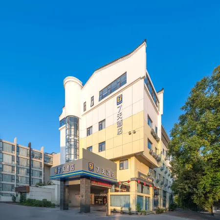 7Days Inn Hotel (Yangzhou Slender West Lake Dongguan Street)