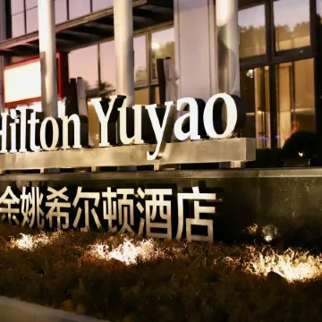 Hilton Yuyao