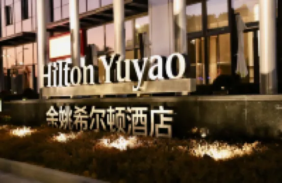 Hilton Yuyao