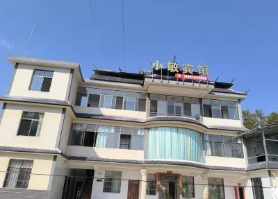 Pu'er Longtan Xiaomin Hotel Hotels near Nalan Passenger Transport Terminal