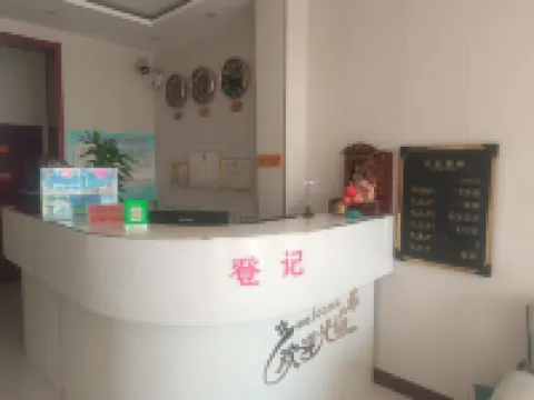 武川藍鑫賓館 武川酒店