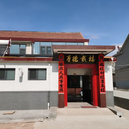 Tangyue Homestay