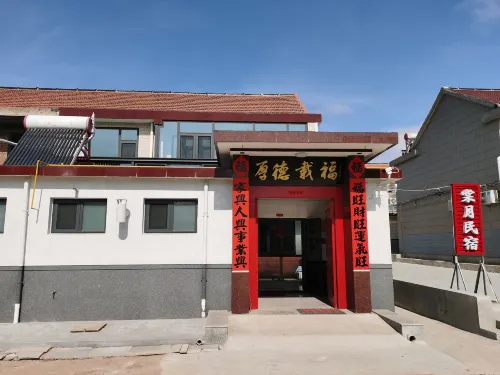 Tangyue Homestay