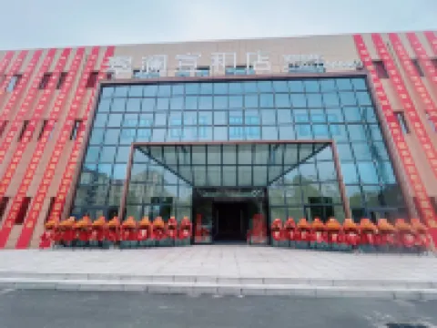 Shiyan Cui Lan Xuanhe Hotel (Yunyang District Passenger Transport Center Branch)