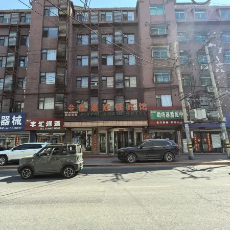 Jiatai Chain Business Hotel (Haicheng Traditional Chinese Medicine Hospital)