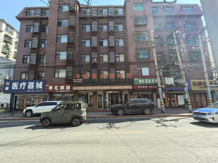 Jiatai Chain Business Hotel (Haicheng Zhanqian Zhongxin Street) Отели рядом с достопримечательностью «Kuixing Building»