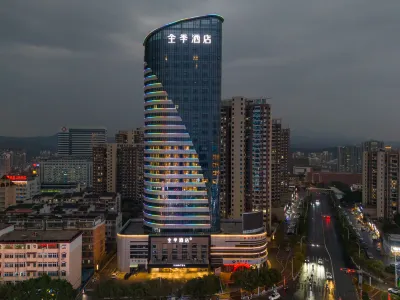JI Hotel (Ganzhou Ganxian District Government) Hotels in Ganzhou